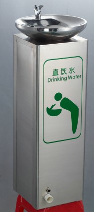 喷泉式饮水设施